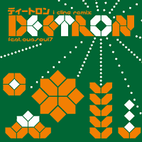 Deetron I Cling Cover